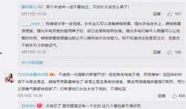 重庆女士爆料案件最新,惊人内幕揭露，真相即将浮出水面